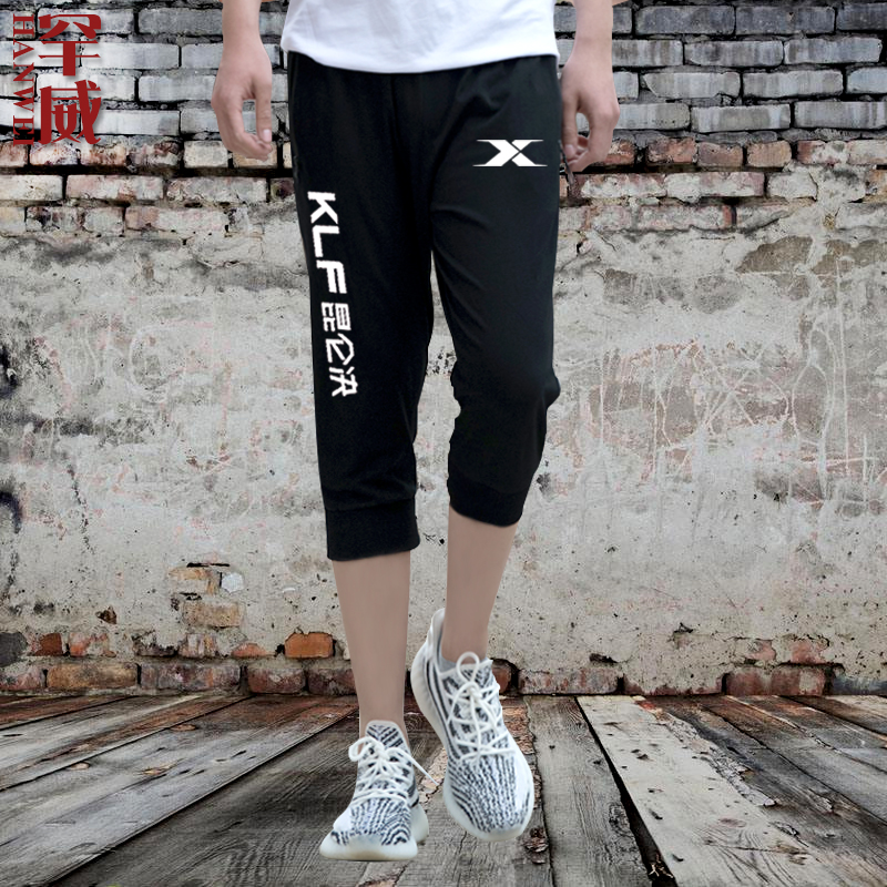 昆仑决中国功夫武林风搏击七分裤