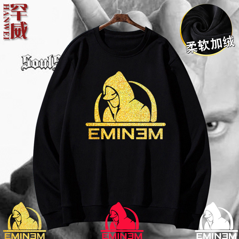 埃米纳姆Eminem Slim Shady痞子阿姆摇滚音乐圆领卫衣男长袖衣服