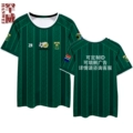 Customizable Number Quick-Dry Away Jersey