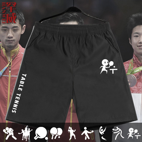 体育速干黑色短裤