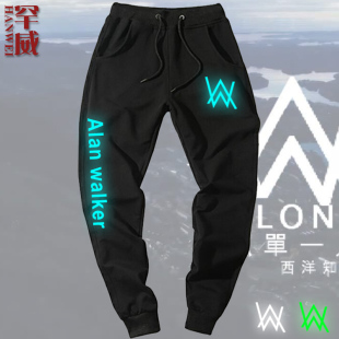 子男女休闲长裤 卫裤 Walker艾伦沃克电音Faded夜光荧光小脚裤 Alan