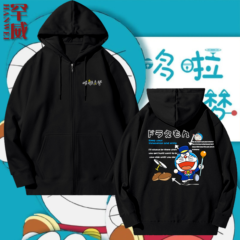 哆啦A梦铜锣烧卡通创意开衫卫衣