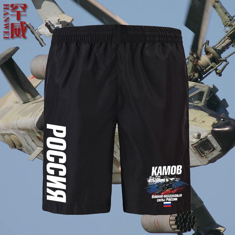 俄罗斯34米格29蛙足飞机短裤