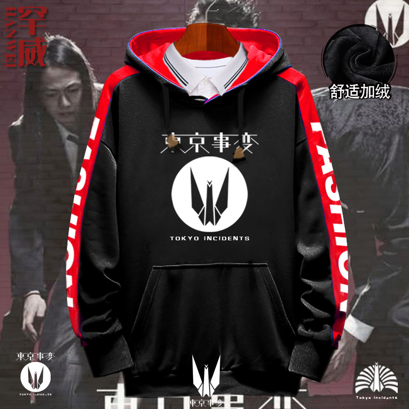 摇滚爵士音乐周边东京事变椎名林檎连帽卫衣男女加绒外套帽衫衣服