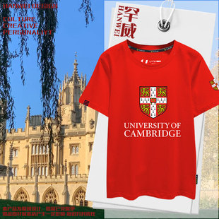 英国知名大学名校剑桥牛津大学高校短袖T恤衫男女学生纯棉半袖体