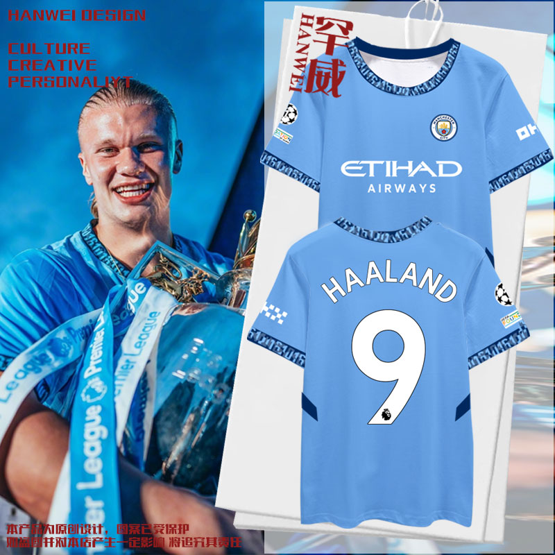 24-25曼城队服哈兰德速干T恤