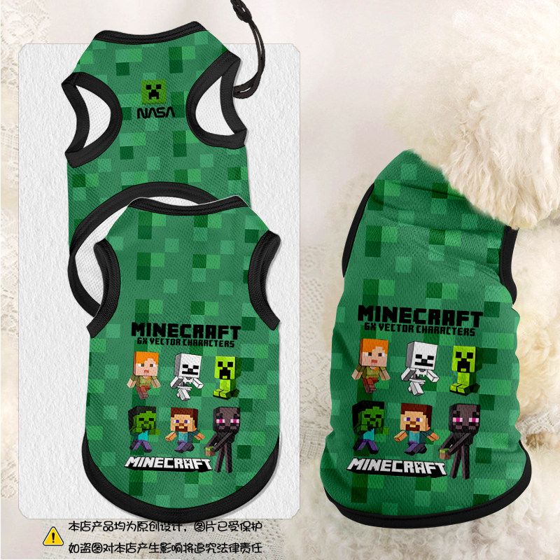 NASA联名我的世界苦力怕游戏宠物背心猫咪狗狗衣服防掉毛泰迪比熊