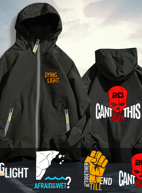 消逝的光芒Dying Light丧尸生存系列游戏周边夹克连帽男外套衣服