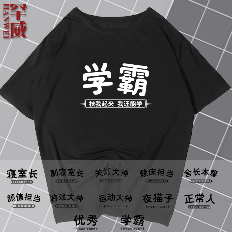 学生兄弟服装价格 学生兄弟服装图片 星期三 学生兄弟服装价格 学生兄弟服装图片 星期三