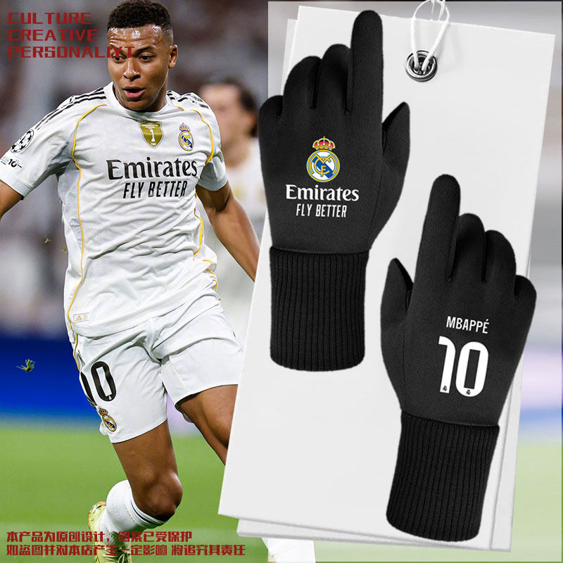 25-26赛季皇马队服姆巴佩手套