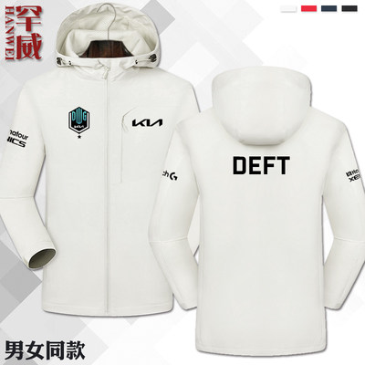 DK战队服deft同款DWG联盟冲锋衣