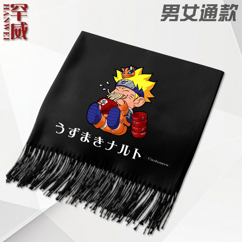 火影忍者q版卡通鸣人佐助卡卡西鼬围巾男女学生防风保暖围脖披肩