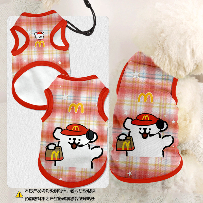 线条小狗联名麦当劳麦门宠物背心