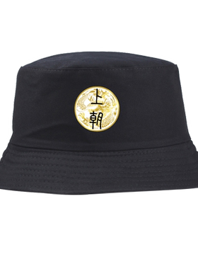 了上中国风男女盆帽渔夫帽子