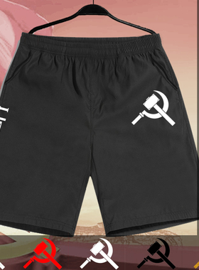 爱党爱国爱国速干黑色短裤子男女5五分裤可定制活动团队休闲裤夏