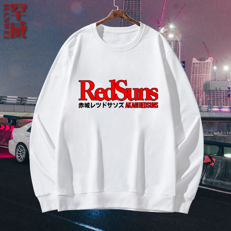 可定制头文字帝王赤城圆领卫衣