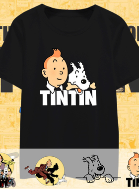 Tintin丁丁历险记电影动漫短袖t恤衫男女学生半截袖休闲圆领衣服