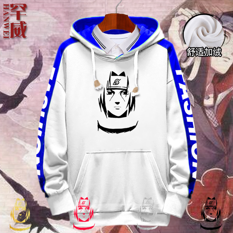 火影忍者宇智波鼬动漫周边拼接连帽卫衣男女学生加绒外套衣服帽衫