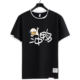 中考高考励志冲鸭这题我会假两件短袖T恤衫男女学生纯棉半袖衣服