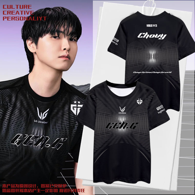 GenG战队队服S15总决赛速干T恤