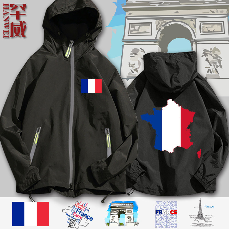 法国France国家领土地图埃菲尔铁塔标志建筑国旗夹克连帽男女外套