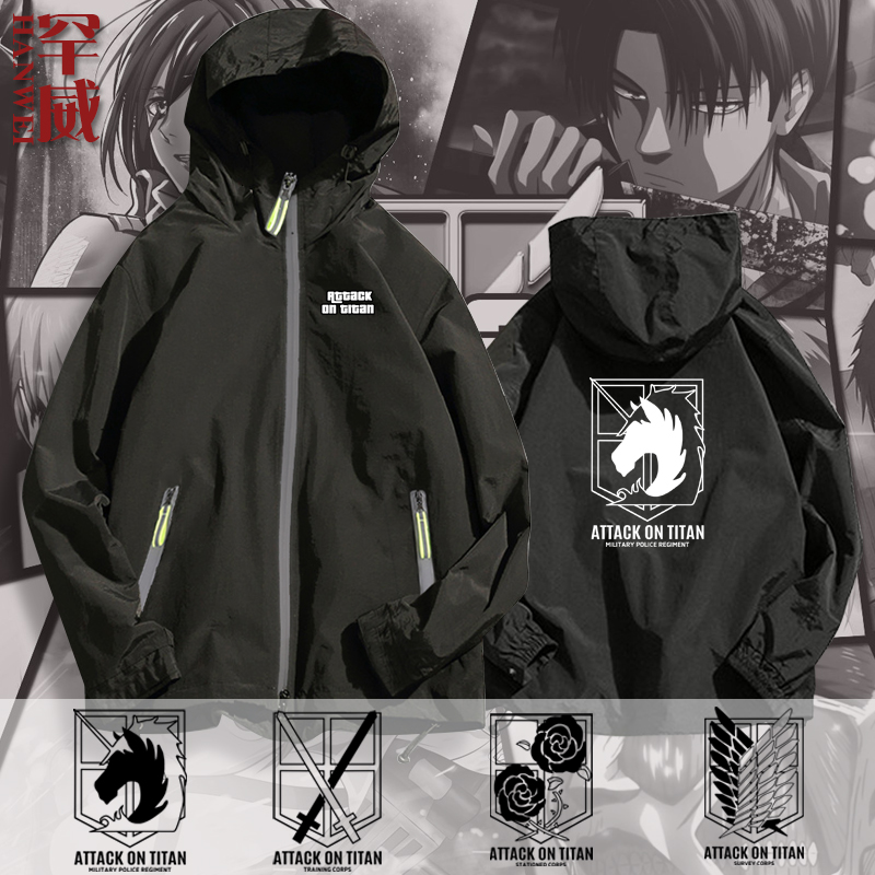 进击的巨人自由之翼夹克连帽