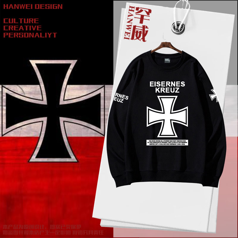 铁十字普鲁士王国德国勋章卫衣