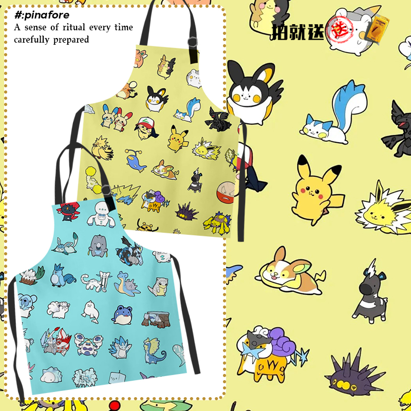 精灵宝可梦皮卡丘小火龙围裙围腰