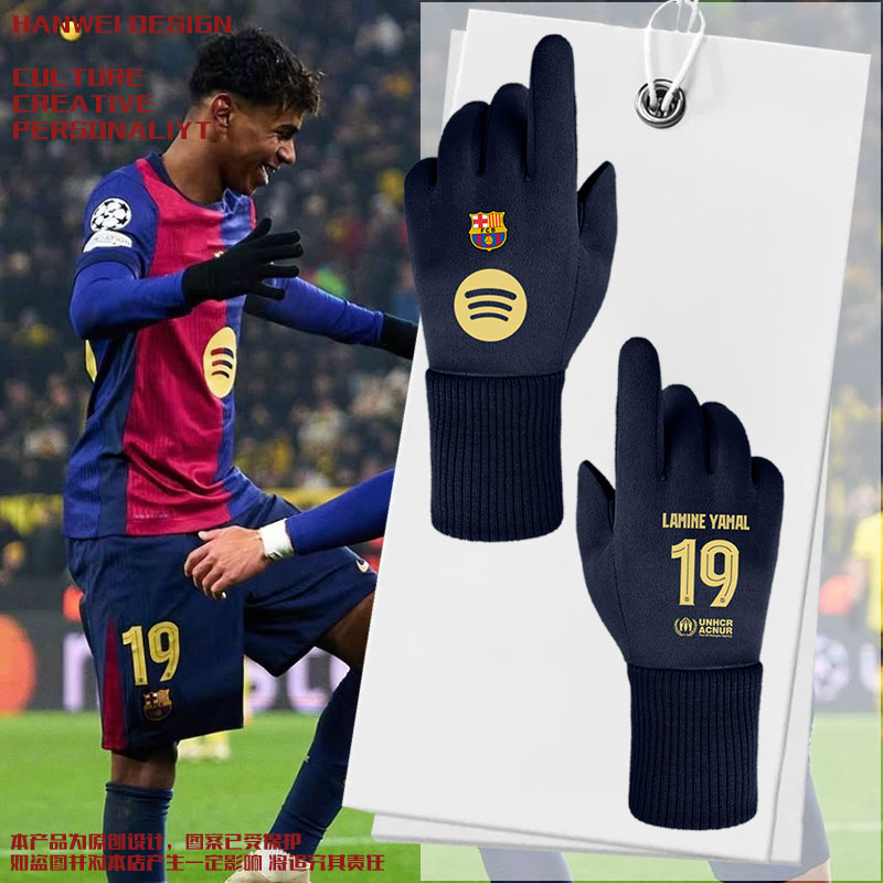24-25巴萨队服亚马尔莱万足球迷可触屏手套男女骑行车分指保暖款