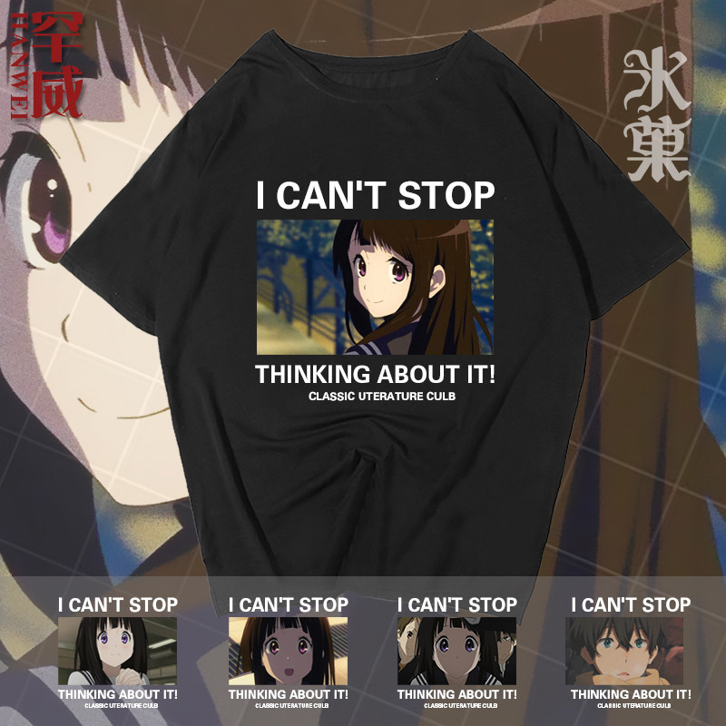 冰菓千反田爱瑠折木我很好奇动漫纯棉短袖t恤衫男女休闲夏季衣服