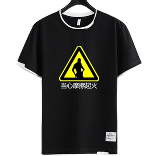 比利海灵顿短袖T恤衫男女兄贵森之妖精哲学三信动漫假两件半袖夏