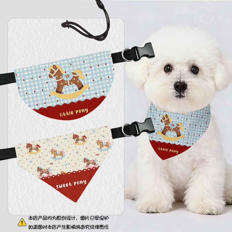 2026马年卡通可爱小马春节宠物口水巾猫咪狗狗三角巾围脖围巾围兜,宠物/宠物食品及用品,围巾/口水巾,淘宝优惠券,粉丝福利购,淘宝优惠卷
