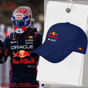 红F1牛车队服维斯塔潘方程式赛车迷棒球帽子男女鸭舌帽防晒遮阳帽