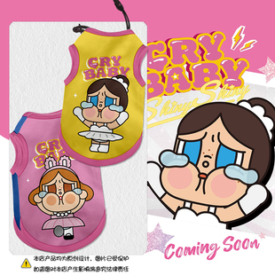 NASA联名哭娃crybaby宠物背心猫咪狗狗衣服大中小防掉毛泰迪比熊