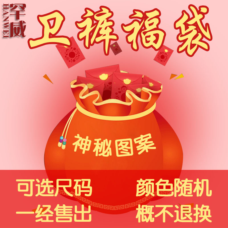 舒适休闲 轻薄印花 穿着百搭