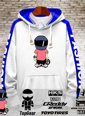 TopGear汽车改装车文化赛车连帽卫衣男女加绒外套帽衫秋冬季衣服