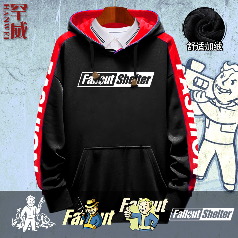 手游辐射避难所FalloutShelter游戏周边连帽卫衣男女加绒外套衣服 - 实物图
