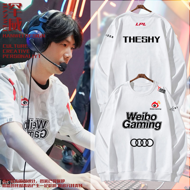 WBG战队服S13总决赛圆领卫衣