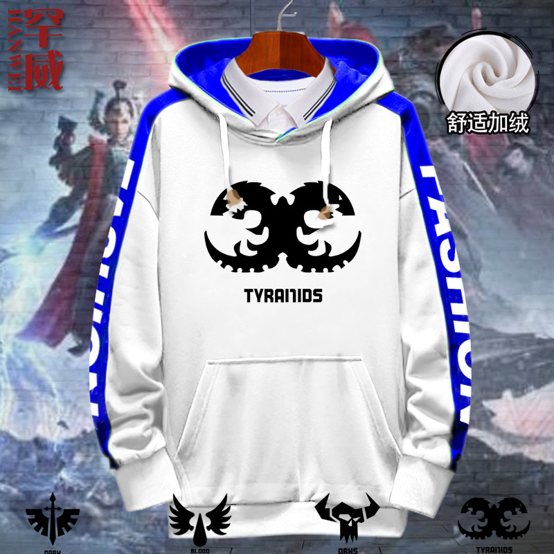 战锤40K游戏周边拼接连帽卫衣男女加绒外套带帽衫学生休闲上衣服