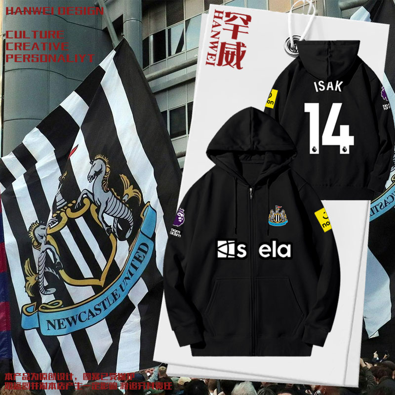 24-25纽卡斯尔联队服开衫卫衣