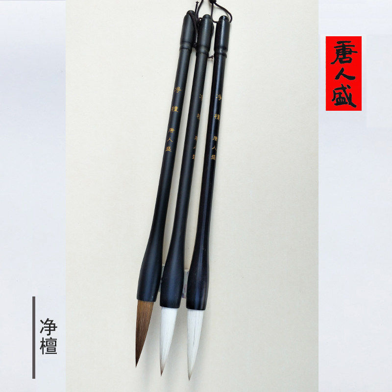 狼毫兼毫羊毫套装毛笔初学者文房四宝提斗大中小楷练字国画书法绘画瘦金体篆隶行书对联画画入门成人学生用笔