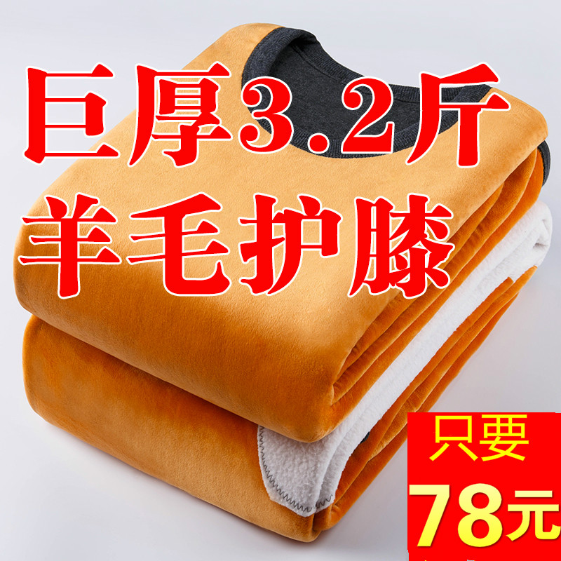 ÌØºñ±£Å¯ÄÚÒÂÄмӺñ¼ÓÈÞÌ××°ÖÐÀÏÄêÈËÄÐÊ¿´óÂ뱣ůÒÂÅ®ÇéÂÂÇﶬ¼¾