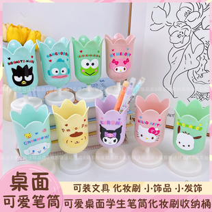 ins风可爱笔筒收纳盒卡通学生笔筒化妆刷收纳桶桌面办公少女摆件