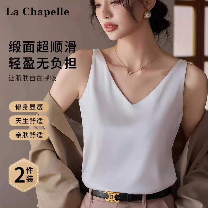 拉夏贝尔真丝质感小吊带背心