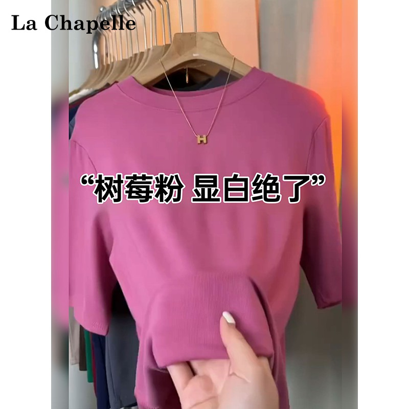 拉夏贝尔树莓粉圆领五分袖T恤