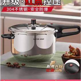 304不锈钢家用防爆正品高压锅