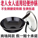 正品 36cm燃气 苏泊尔炒锅铁锅轻便型不生锈搪瓷家用炒菜锅30 3234