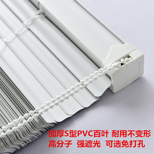 高分子S型PVC百叶窗帘办公室写字楼阳台卫生间厨房卧室高遮光防水