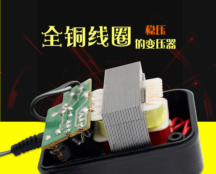 新英DC5V0.5A直流稳压6V0.8A线性9V500ma线圈电源12伏800mA变压器