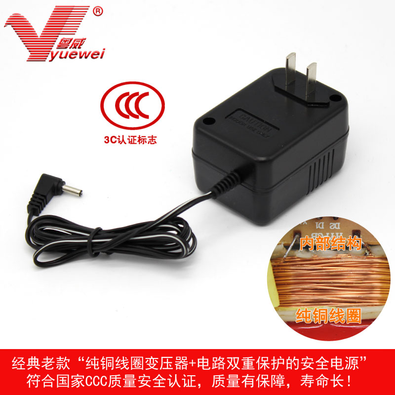 粤威6伏通用熊猫收音机6503电源适配器L6V0400电源线圈DC6V变压器